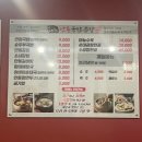 본가곰탕