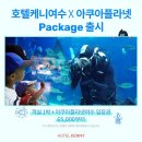 투데이호텔 이미지