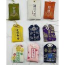 오마모리 이미지