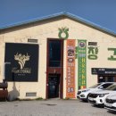 미곡외 | 군산 카페 미곡창고 SQUARE 3.5 감성 스페셜티 커피 명소 후기