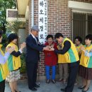 하오치경로당 이미지