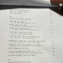 숙대입구 스톤스, 숨은 요리 고수 1인 쉐프 와인바