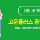 더고운공인중개사사무소 이미지