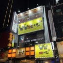 부곡두마리 치킨 | [서울/영등포] 영등포 냠냠숯불두마리치킨 후기