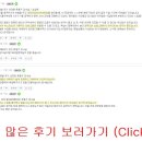 해커컴퓨터 이미지