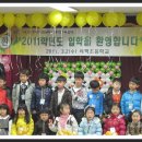 죽백초등학교 이미지