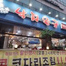 화계역 화장실 | 수유역 화계역 낙지요리 전문점 낙지왕궁 수유직영점