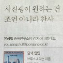 신간소개 - 《당과 인민》 이미지