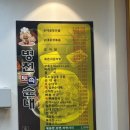 병천토속순대 완정역 순대국 검단 24시 순대국 얼큰하고 정갈한 해장맛집