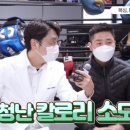 국가대표 복싱 클럽 이미지