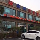 통영굴밥 이미지