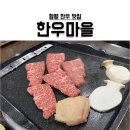 월야농협 한우마을 이미지