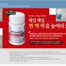 씨제이건강