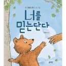 로티