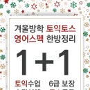 990어학원
