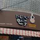 대구만두 이미지