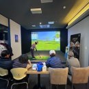 조인스크린골프 이미지