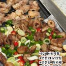 이모네막창집 | 부산 연산동 이모카세 연산로타리 노포맛집 이모네삼겹과막창 솔직후기