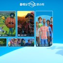 (주)게임코스터 이미지