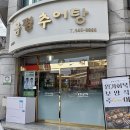 관저중로96번길 이미지