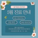 슬기로운군산치과의원 네이버블로그