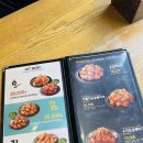 오꾸꼬김포