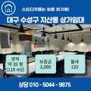 김태훈공인중개사 이미지