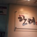 정부서울청사미용실