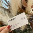 쁘띠헤어샵 | [마곡헤어샵/쁘띠꾸아 마곡점]마곡역미용실 중단발 세팅펌으로 빈티지펌 후기