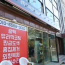 강남모터스 이미지
