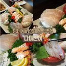 위례성대로22길 | 방이동 일식 맛집 2만원대 미친 가성비 일식코스 &#34;다미선어&#34; 방문후기