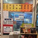 비슬산참숯굴찜질방 이미지