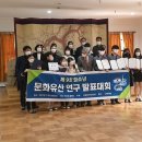 동강중학교 이미지