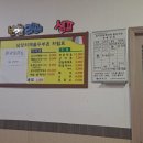 남당리해물두부촌 이미지