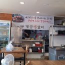 개금찜갈비 | 개금점심추천 개금찜갈비 가성비 좋은 한치모밀
