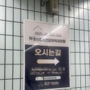 현주유통 - 남구 | 아무튼 24시간 음식점의 아침엔 비밀이 가득하다 (4월일상-2)