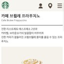 스타벅스신세계천안아산점 이미지