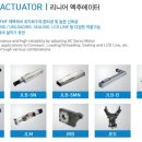 동양종합상사 이미지