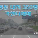 대로카센타 이미지