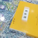 양정스위첸공인중개사사무소 이미지