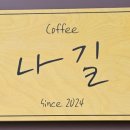탑훼밀리마트 이미지