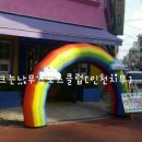 무지개스포츠 이미지