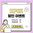 필라테스(취미과정 / 주간) | 필라테스 강사 준비 - KPEE 방문 상담 후기, 할인 방법까지!