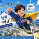 세븐일레븐 경산영대제일원룸점 | 영남대투룸 찾는 분들에게 추천하는 이유와 청춘부동산만의 특별함