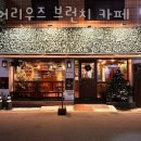 안양우편물류센터_하 | 안양 호계동 카페 페어리우즈 브런치 카페 영업시간 가는길