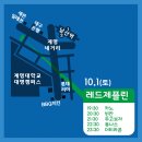 쟁이쟁이라이브 이미지