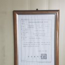 남구현대종합정비 이미지