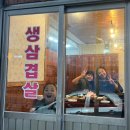 횡성상회 이미지