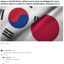 해외네티즌 "한국과 일본 문화 중 어디가 더 인기 있나" 해외반응 이미지