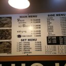 길호식당